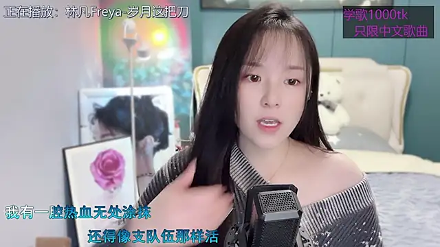 Snapshot of Original-HeartBaby chatting on 03-17-25, 12:35 Original-HeartBaby online show from 03-17-25, 12:35
