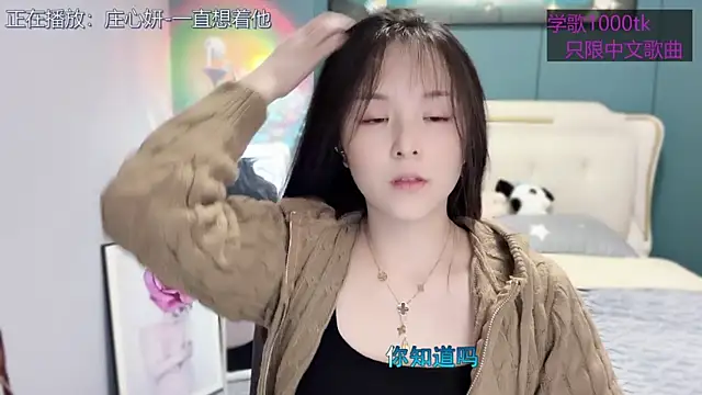 Snapshot of Original-HeartBaby chatting on 03-19-25, 12:34 Original-HeartBaby online show from 03-19-25, 12:34
