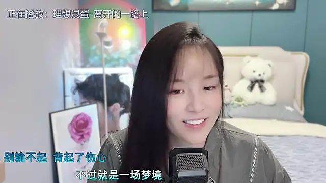 Snapshot of Original-HeartBaby chatting on 03-21-25, 12:39 Original-HeartBaby online show from 03-21-25, 12:39