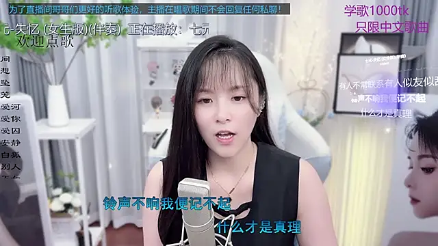 Snapshot of Original-HeartBaby chatting on 09-11-25, 12:38 Original-HeartBaby online show from 09-11-25, 12:38