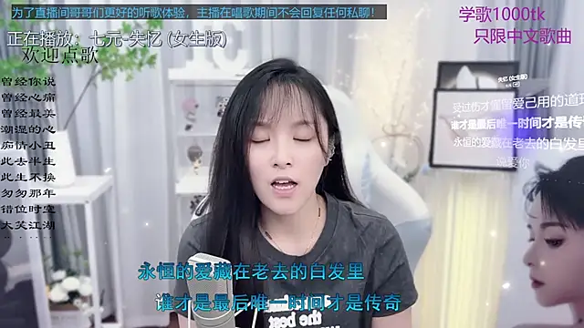 Snapshot of Original-HeartBaby chatting on 09-12-25, 12:38 Original-HeartBaby online show from 09-12-25, 12:38