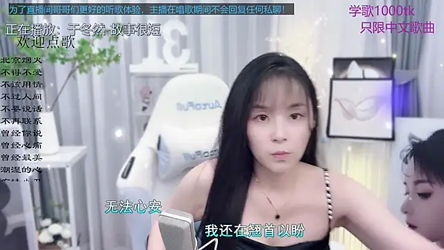 Snapshot of Original-HeartBaby chatting on 09-13-25, 12:38 Original-HeartBaby online show from 09-13-25, 12:38