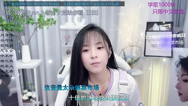 Snapshot of Original-HeartBaby chatting on 09-14-25, 12:37 Original-HeartBaby online show from 09-14-25, 12:37