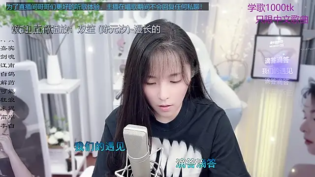 Snapshot of Original-HeartBaby chatting on 09-20-25, 12:39 Original-HeartBaby online show from 09-20-25, 12:39