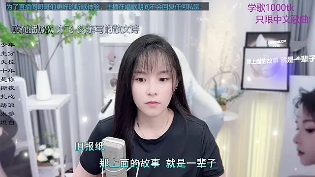 Snapshot of Original-HeartBaby chatting on 09-23-25, 12:41 Original-HeartBaby online show from 09-23-25, 12:41