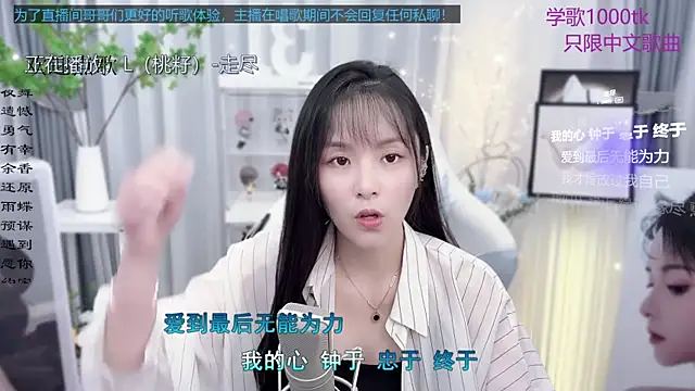 Snapshot of Original-HeartBaby chatting on 09-24-25, 12:41 Original-HeartBaby online show from 09-24-25, 12:41