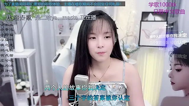 Snapshot of Original-HeartBaby chatting on 09-28-25, 12:32 Original-HeartBaby online show from 09-28-25, 12:32
