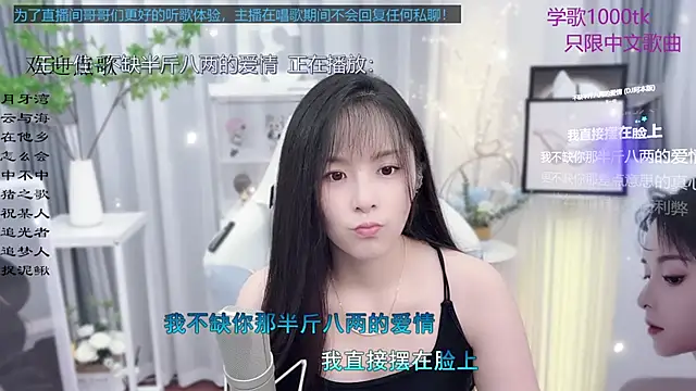 Snapshot of Original-HeartBaby chatting on 09-29-25, 12:32 Original-HeartBaby online show from 09-29-25, 12:32