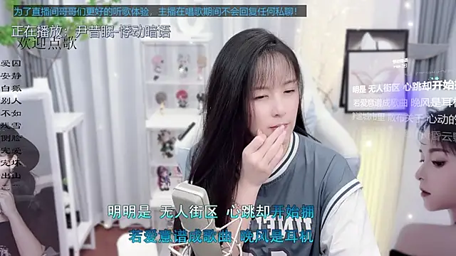 Snapshot of Original-HeartBaby chatting on 09-30-25, 12:32 Original-HeartBaby online show from 09-30-25, 12:32