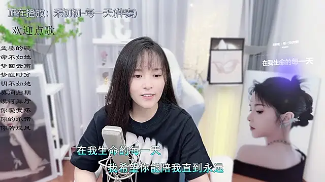 Original-HeartBaby online show from 10-19-25, 12:39