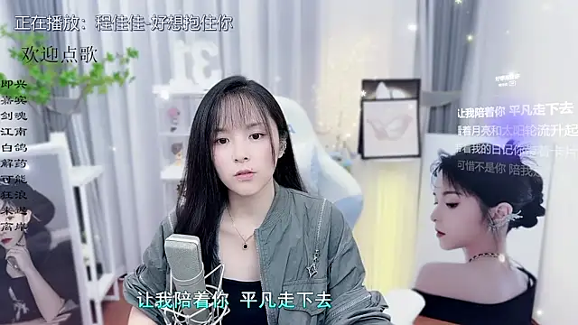 Original-HeartBaby online show from 10-25-25, 12:34