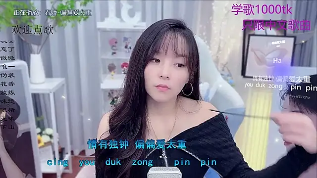 Original-HeartBaby online show from 11-26-25, 12:39