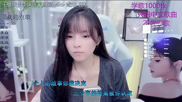 Snapshot of Original-HeartBaby chatting on 01-17-26, 12:32 Original-HeartBaby online show from 01-17-26, 12:32