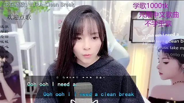 Snapshot of Original-HeartBaby chatting on 01-18-26, 01:15 Original-HeartBaby online show from 01-18-26, 01:15