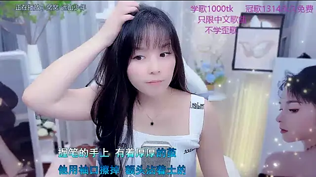 Snapshot of Original-HeartBaby chatting on 02-06-26, 12:41 Original-HeartBaby online show from 02-06-26, 12:41