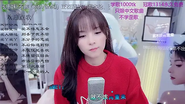 Snapshot of Original-HeartBaby chatting on 02-08-26, 12:41 Original-HeartBaby online show from 02-08-26, 12:41