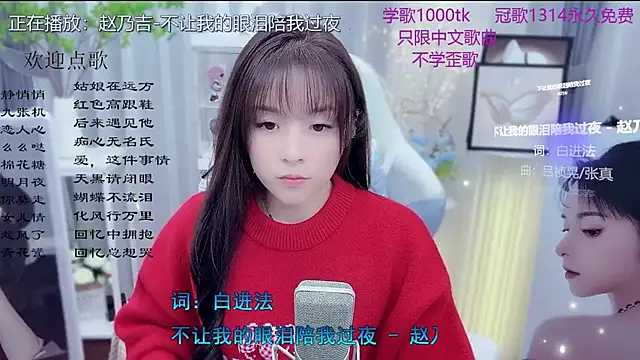 Snapshot of Original-HeartBaby chatting on 02-09-26, 12:42 Original-HeartBaby online show from 02-09-26, 12:42