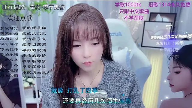 Snapshot of Original-HeartBaby chatting on 02-12-26, 12:33 Original-HeartBaby online show from 02-12-26, 12:33