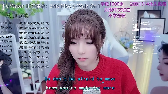 Snapshot of Original-HeartBaby chatting on 02-17-26, 12:34 Original-HeartBaby online show from 02-17-26, 12:34