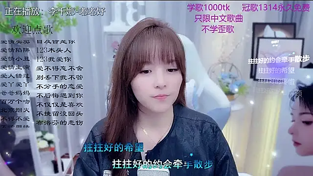 Snapshot of Original-HeartBaby chatting on 02-22-26, 12:36 Original-HeartBaby online show from 02-22-26, 12:36