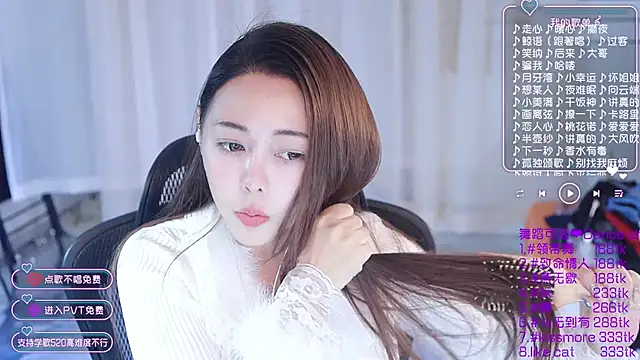Roseonly  online show from 01-08-25, 01:20