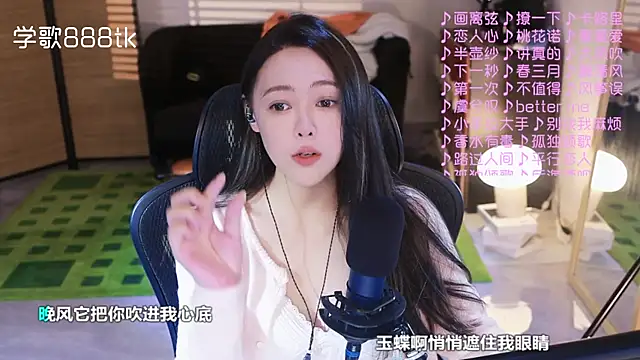 Roseonly  online show from 11-09-25, 04:44