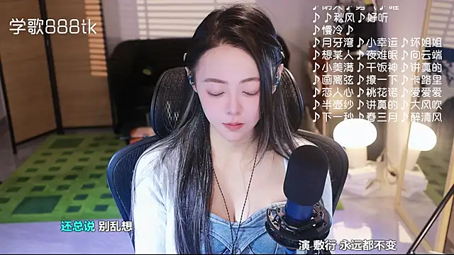 Roseonly  online show from 11-27-25, 06:15