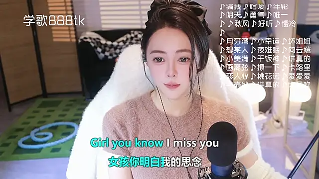 Roseonly  online show from 01-08-26, 04:59