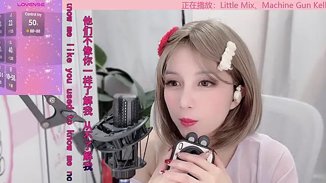 AnAn-520 online show from 01-20-25, 06:32