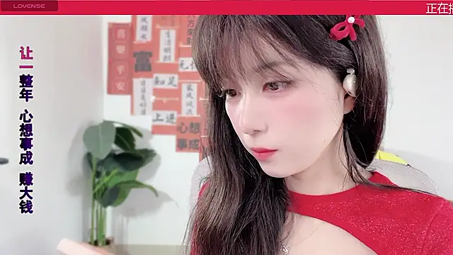 AnAn-520 online show from 02-08-25, 02:15