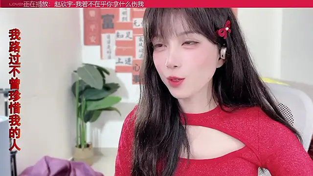 AnAn-520 online show from 02-08-25, 04:04