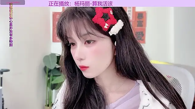 AnAn-520 online show from 02-09-25, 12:52