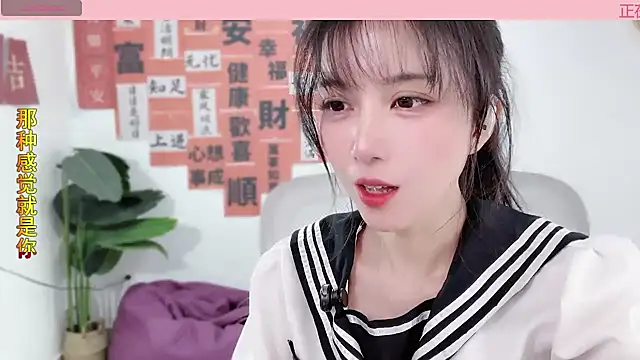 AnAn-520 online show from 02-11-25, 05:37