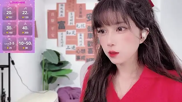 AnAn-520 online show from 02-12-25, 01:41