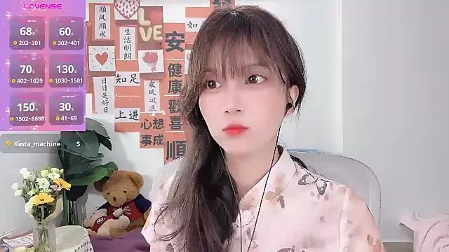 AnAn-520 online show from 02-26-25, 02:36