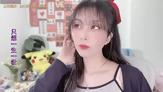 AnAn-520 online show from 03-11-25, 01:01