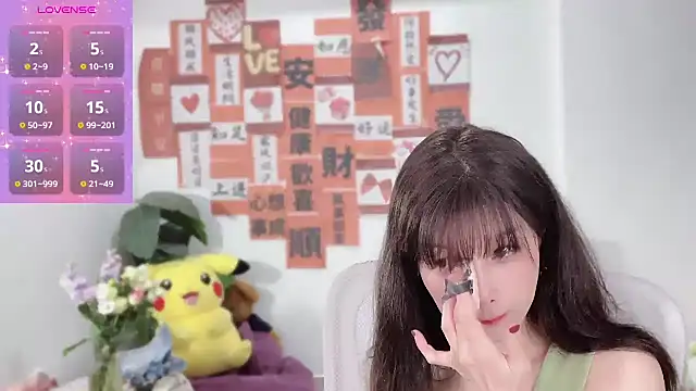 AnAn-520 online show from 03-12-25, 02:01