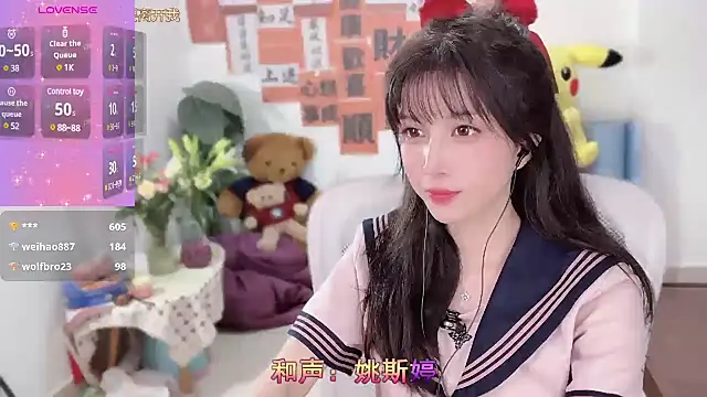 AnAn-520 online show from 03-13-25, 04:34