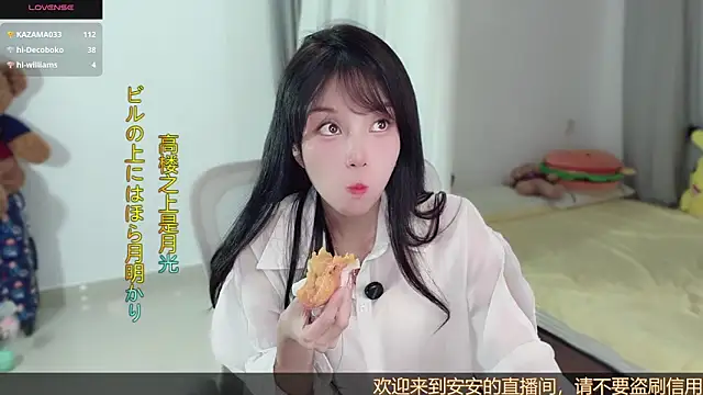 AnAn-520 online show from 10-15-25, 03:45