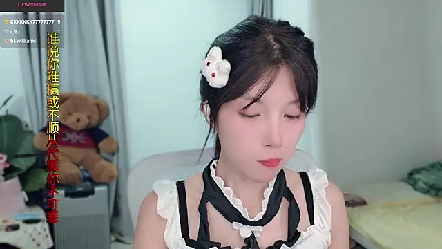 AnAn-520 online show from 11-14-25, 03:33