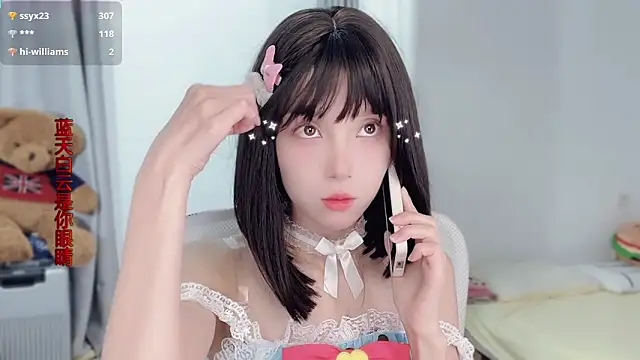 AnAn-520 online show from 11-18-25, 03:01