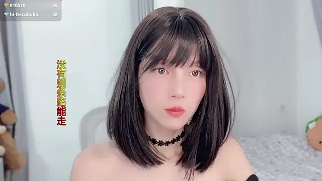 AnAn-520 online show from 11-29-25, 03:15