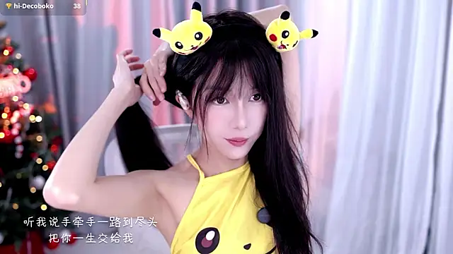 AnAn-520 online show from 12-22-25, 03:14