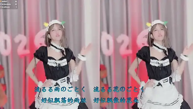 Snapshot of AnAn-520 chatting on 01-17-26, 02:55 AnAn-520 online show from 01-17-26, 02:55