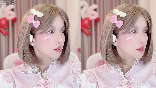 Snapshot of AnAn-520 chatting on 01-18-26, 03:05 AnAn-520 online show from 01-18-26, 03:05