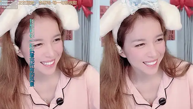 Snapshot of AnAn-520 chatting on 02-26-26, 03:22 AnAn-520 online show from 02-26-26, 03:22