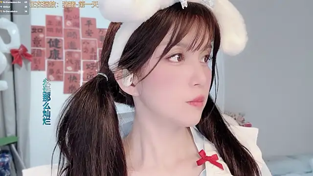 Snapshot of AnAn-520 chatting on 02-27-26, 03:34 AnAn-520 online show from 02-27-26, 03:34