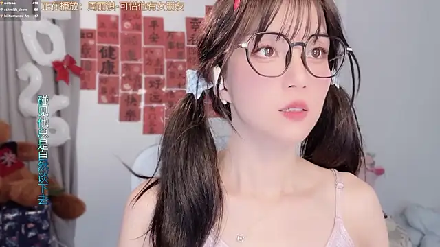 Snapshot of AnAn-520 chatting on 02-28-26, 03:46 AnAn-520 online show from 02-28-26, 03:46