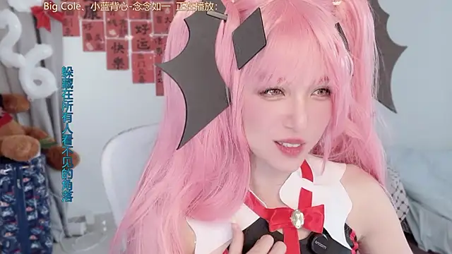 Snapshot of AnAn-520 chatting on 03-01-26, 03:52 AnAn-520 online show from 03-01-26, 03:52