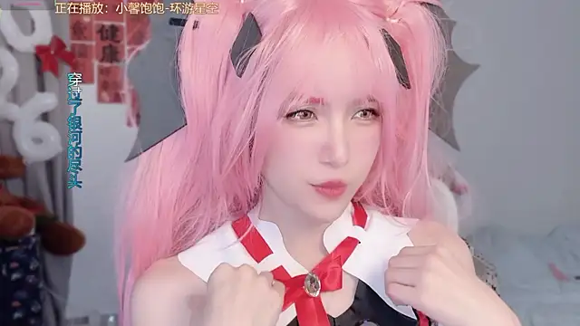 Snapshot of AnAn-520 chatting on 03-01-26, 03:58 AnAn-520 online show from 03-01-26, 03:58